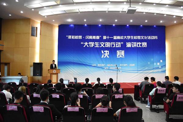 http://news.gznu.edu.cn/_mediafile/news/2016/09/21/18f1aquytg.jpg